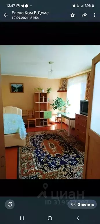 1-к кв. Ульяновская область, Ульяновск Партизанский пер., 7 (42.0 м) - Фото 1