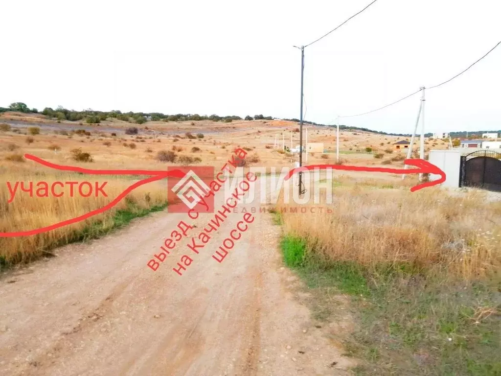 Участок в Севастополь Горпищенко мкр,  (4.0 сот.) - Фото 2