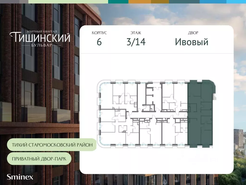 3-к кв. Москва Электрический пер., 1С21 (126.9 м) - Фото 1