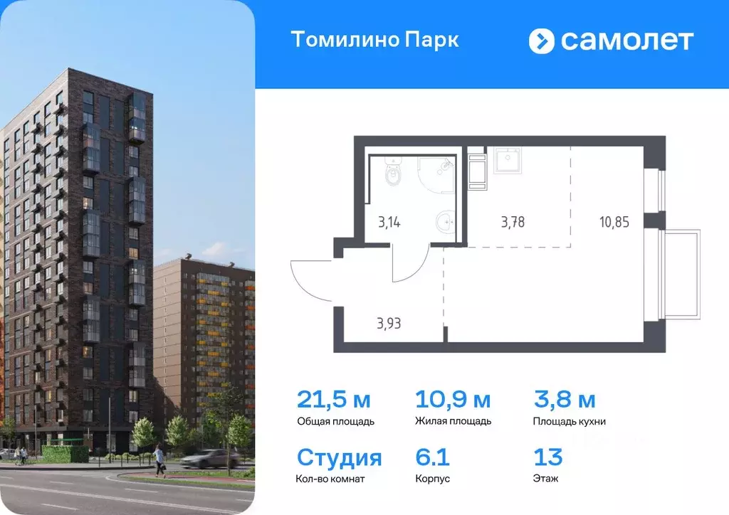 Студия Московская область, Люберцы городской округ, Мирный пгт ... - Фото 0