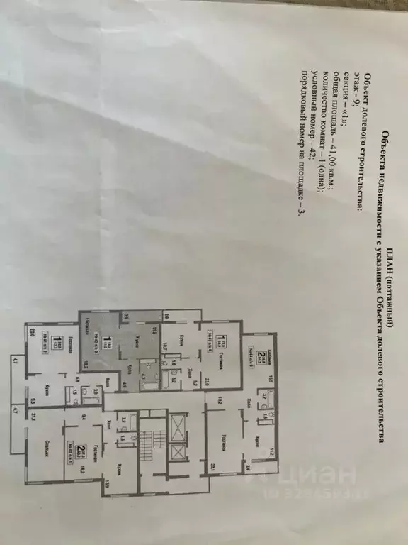 1-к кв. Московская область, Балашиха Новое Павлино мкр, ул. Троицкая, ... - Фото 2