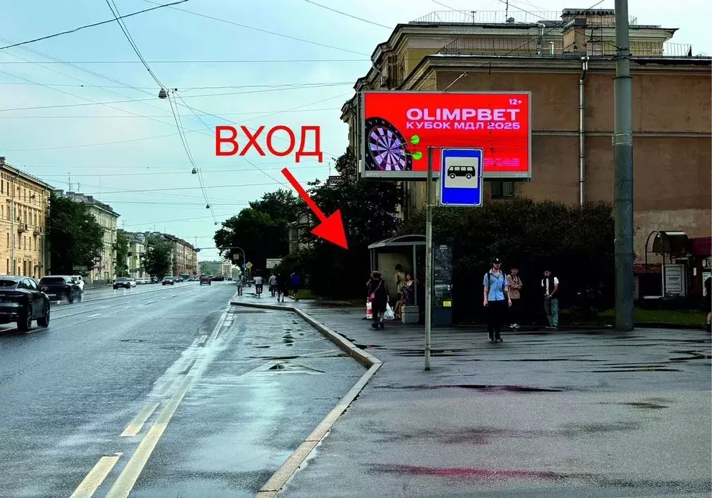 Помещение свободного назначения в Санкт-Петербург просп. Энгельса, 62 ... - Фото 2