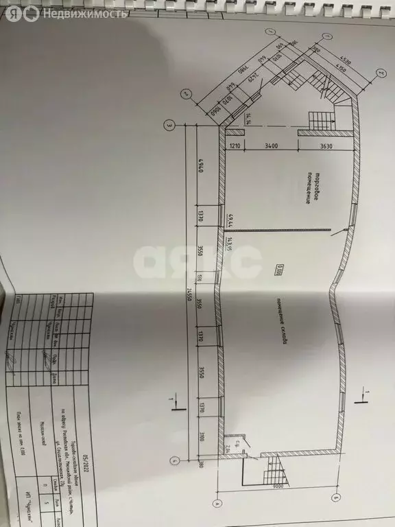 Помещение свободного назначения (179 м) - Фото 2