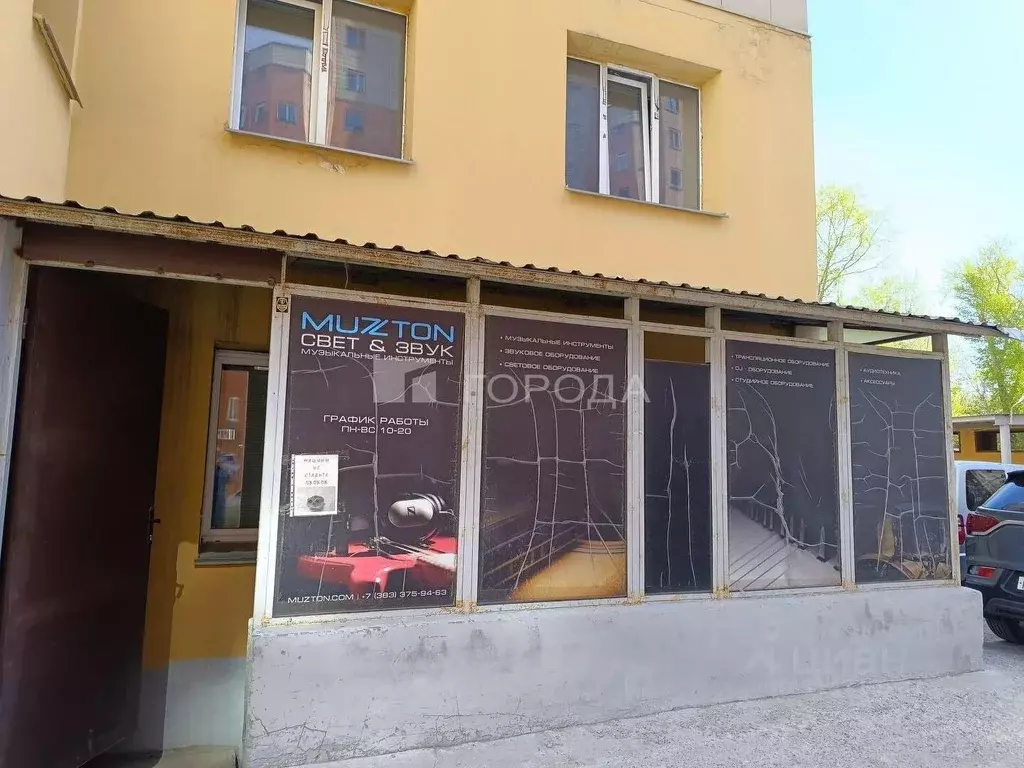 Помещение свободного назначения в Новосибирская область, Новосибирск ... - Фото 1