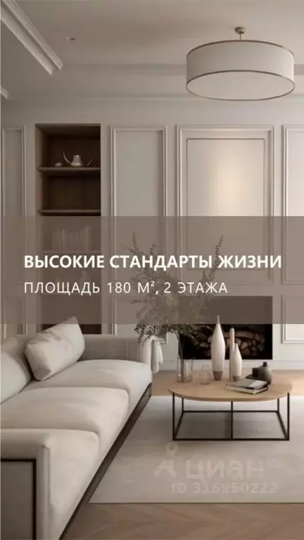 Дом в Краснодарский край, Сочи городской округ, с. Черешня ул. ... - Фото 1