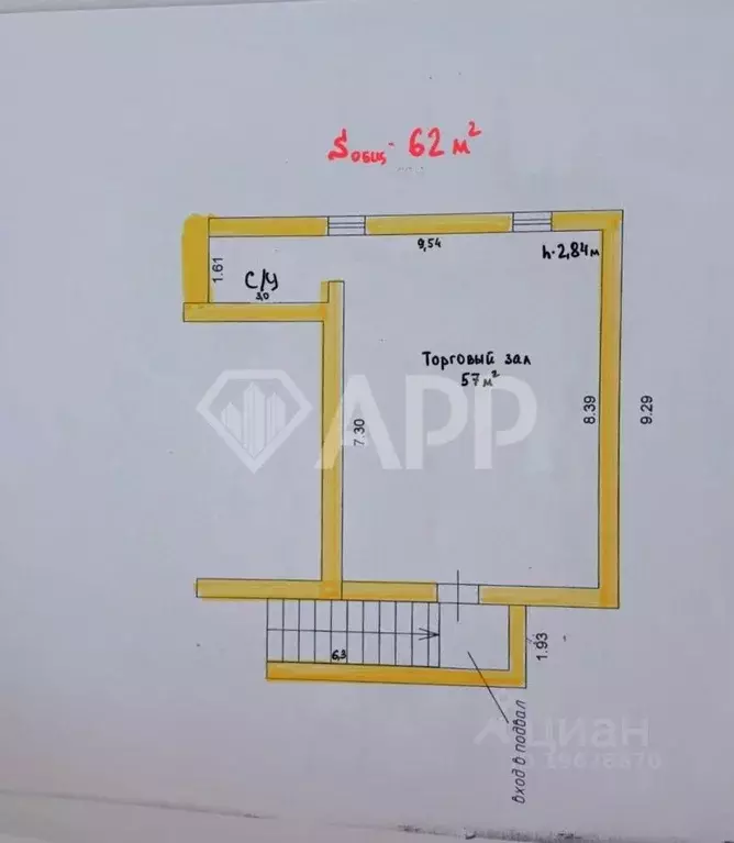 Помещение свободного назначения в Татарстан, Казань ул. Трудовая, 2В ... - Фото 1
