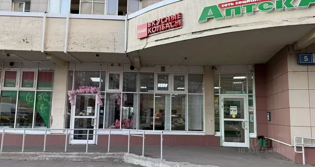 Помещение свободного назначения в Московская область, Балашиха бул. ... - Фото 1