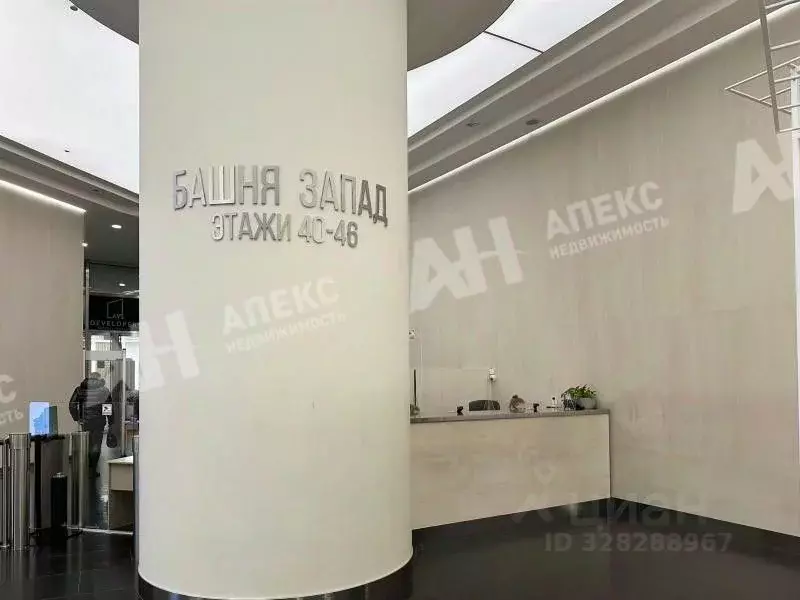 Помещение свободного назначения в Москва наб. Пресненская, 12 (80 м) - Фото 2