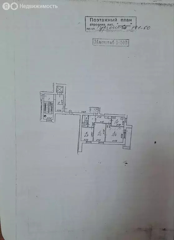 3-комнатная квартира: Краснодар, улица имени Тургенева, 191 (58.1 м) - Фото 0