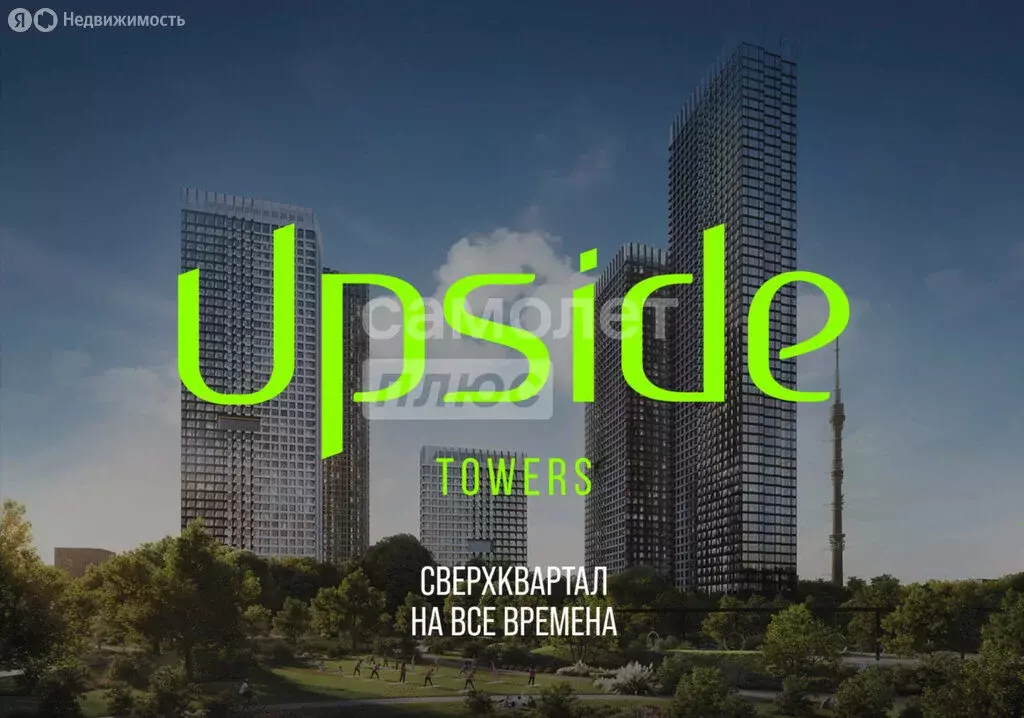 2-комнатная квартира: Москва, Огородный проезд, 4с1 (69 м) - Фото 1