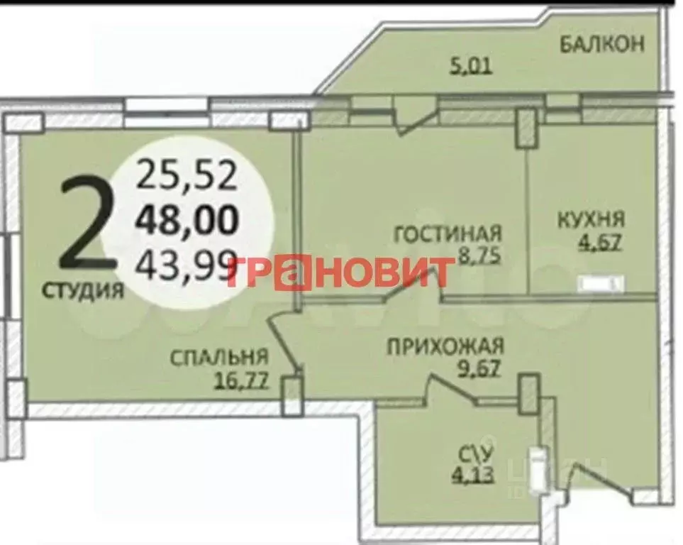 2-к кв. Новосибирская область, Новосибирск ул. Коминтерна, 118 (48.9 ... - Фото 1