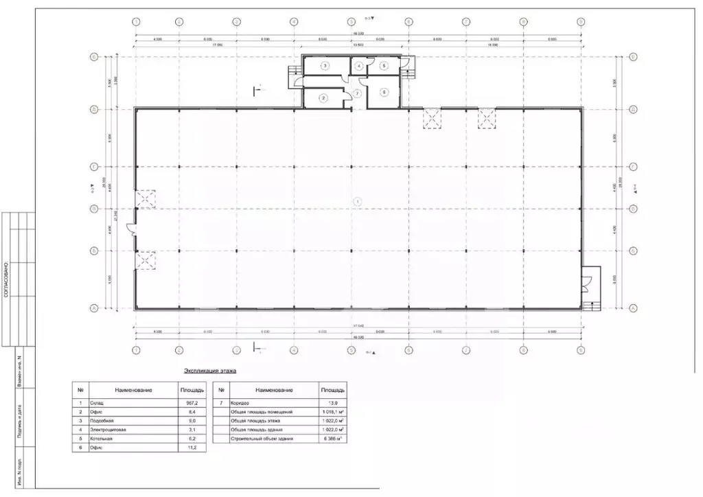 Помещение свободного назначения в Московская область, Апрелевка ... - Фото 2
