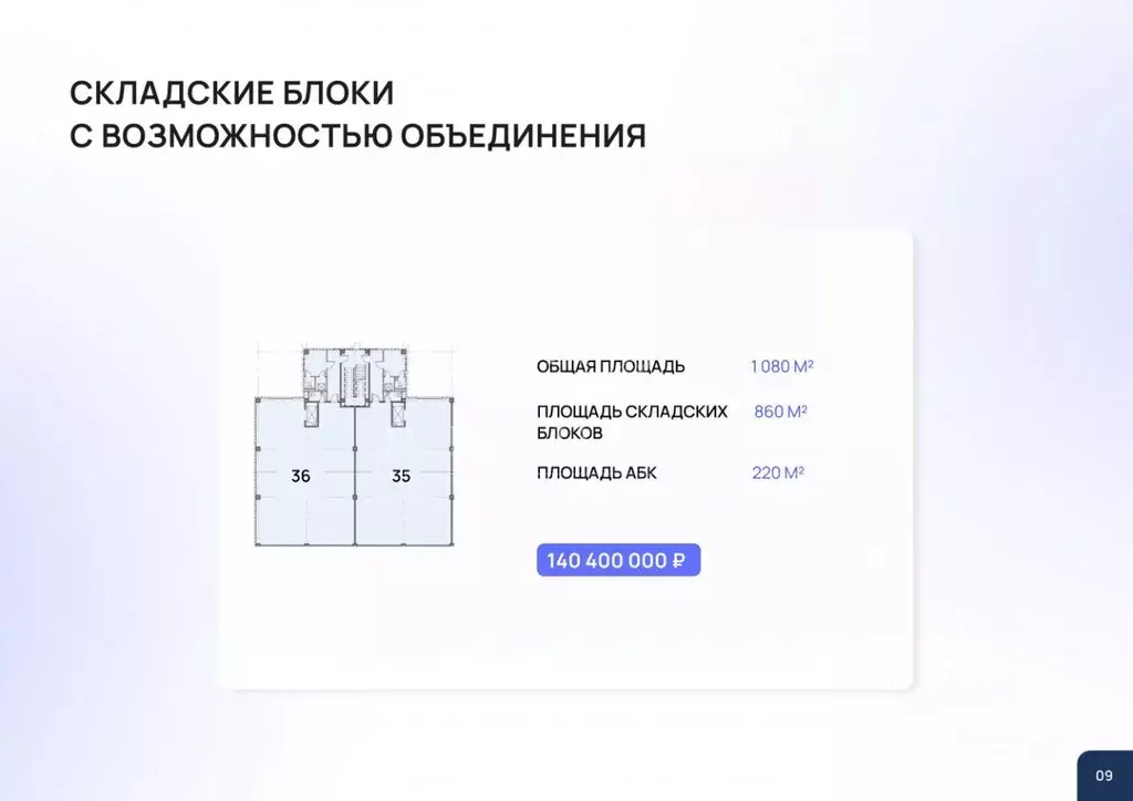 Производственное помещение в Московская область, Подольск городской ... - Фото 1