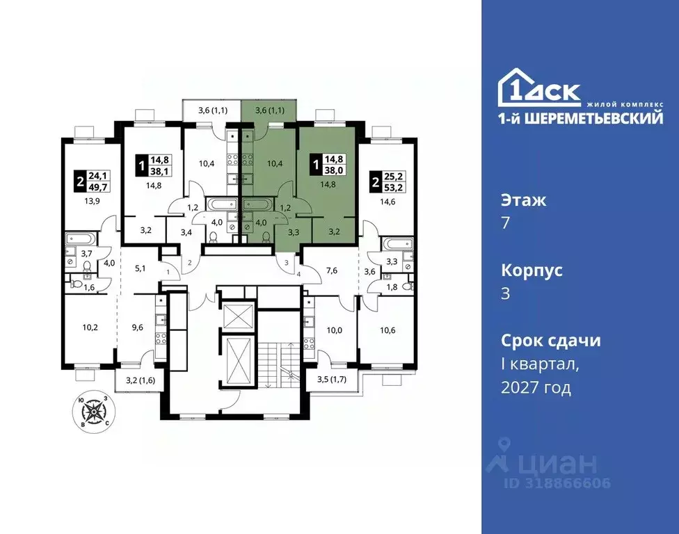 1-к кв. Московская область, Химки Подрезково мкр, 1-й Шереметьевский ... - Фото 1