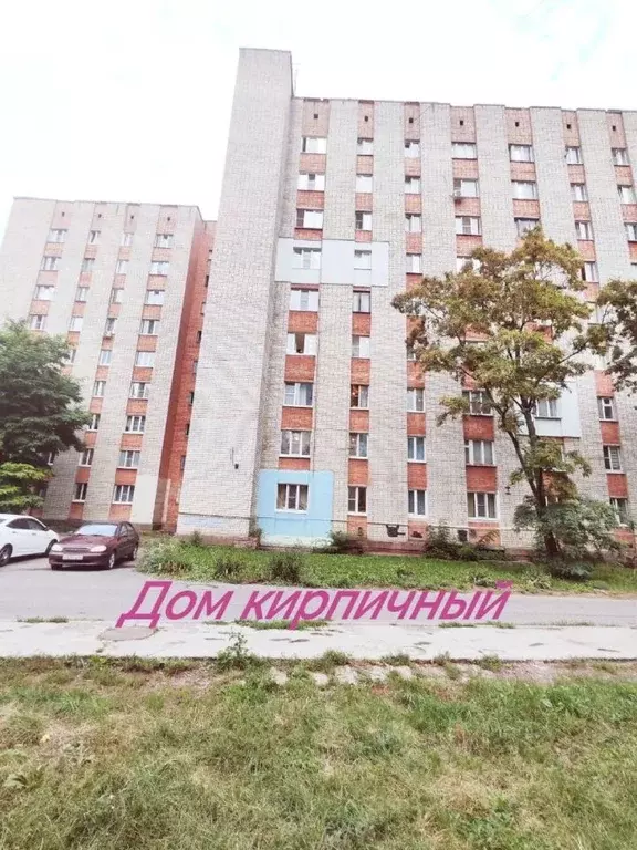 Комната Курская область, Курск ул. Гагарина, 14 (11.5 м) - Фото 1