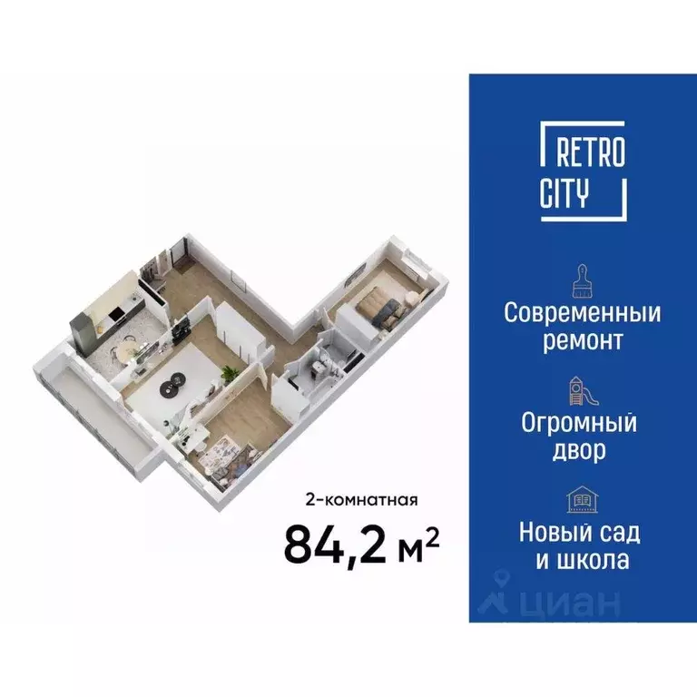 3-к кв. Томская область, Томск тракт Иркутский, 193А (84.34 м) - Фото 0