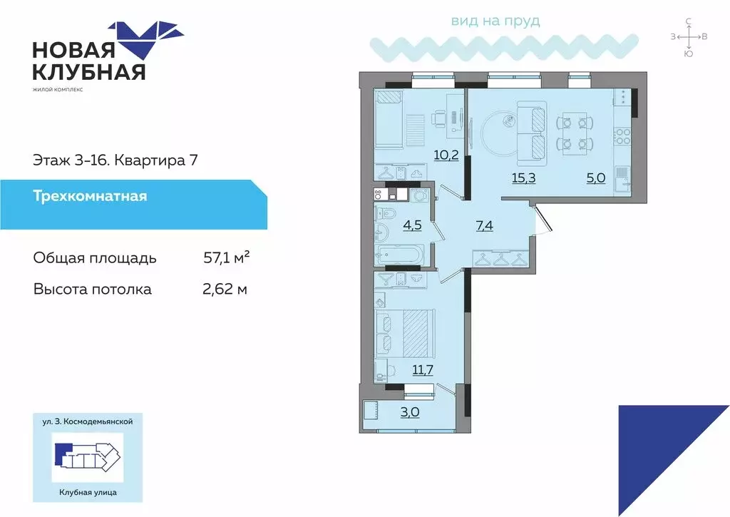 3-комнатная квартира: Ижевск, улица Зои Космодемьянской, 15 (57.1 м) - Фото 0