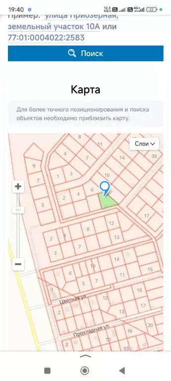 Участок в Курганская область, Курган Пригородный мкр,  (14.35 сот.) - Фото 0