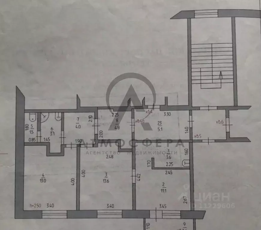 2-к кв. Краснодарский край, Хадыженск Апшеронский район, Промысловая ... - Фото 2