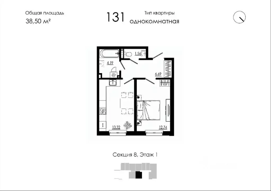 Квартира, 1 комната, 38.5 м - Фото 1