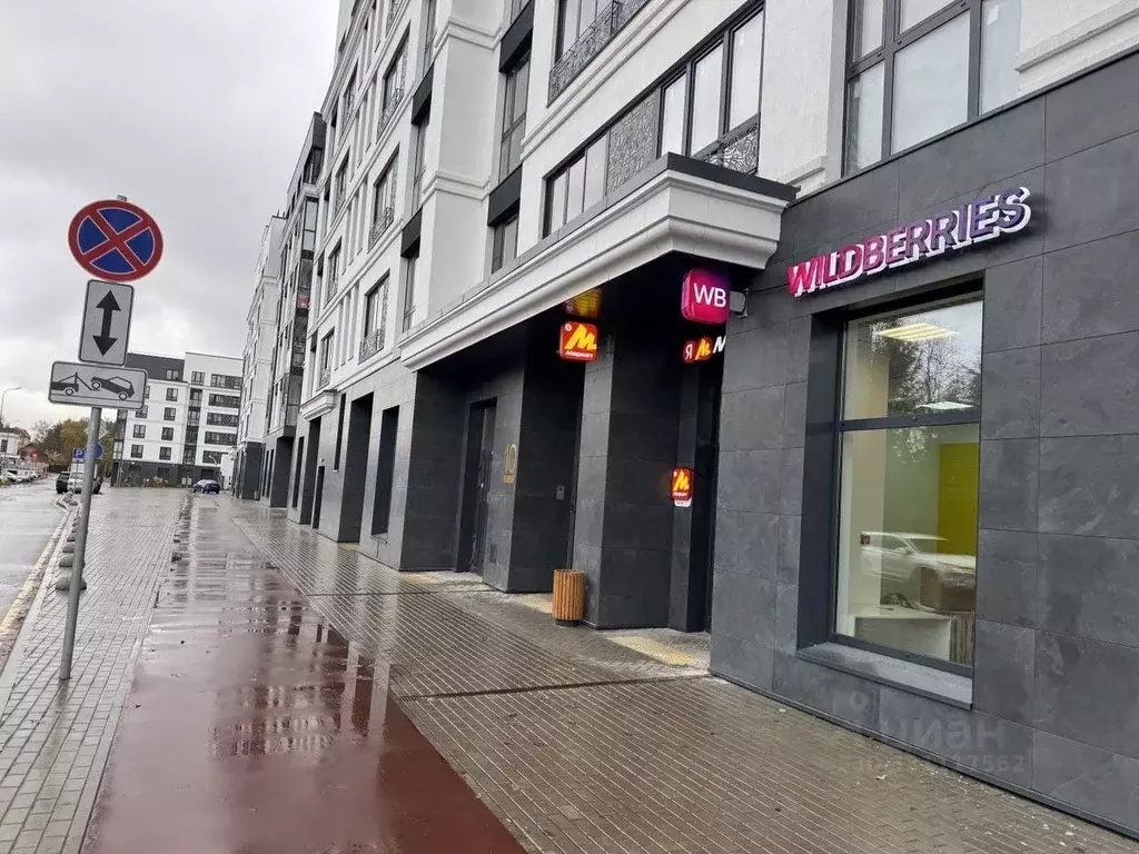 Помещение свободного назначения в Московская область, Красногорск ... - Фото 1