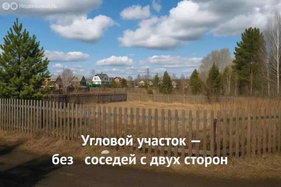 Участок в Красноярский край, Емельяновский муниципальный округ, ... - Фото 1