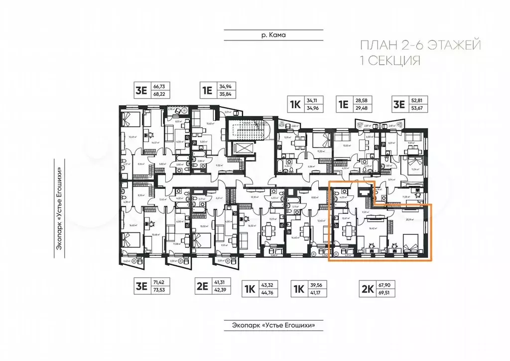 2-к. квартира, 69,2 м, 2/6 эт. - Фото 0