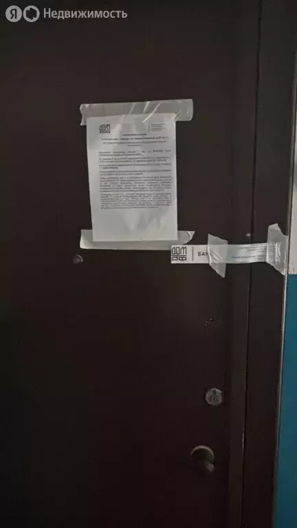 1-комнатная квартира: Барнаул, улица Эмилии Алексеевой, 80 (29.7 м) - Фото 0