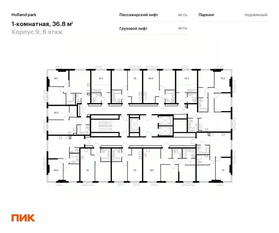 1-к кв. Москва ул. Николая Озерова, 8к1 (36.8 м) - Фото 1