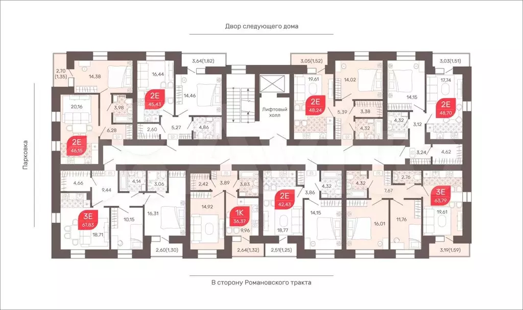 2-к. квартира, 42,4 м, 5/9 эт. - Фото 1