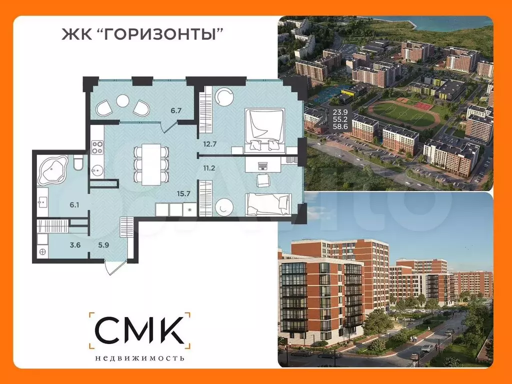 2-к. квартира, 67,5 м, 9/12 эт. - Фото 0