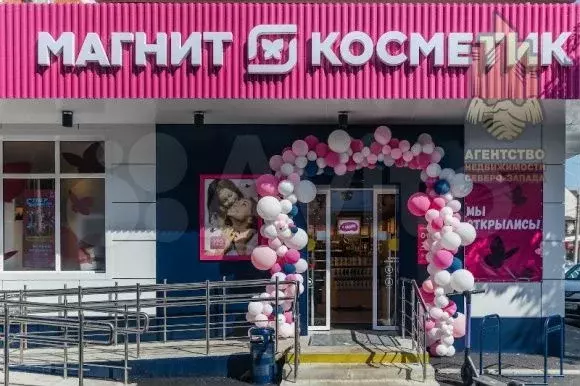 Продажа помещение с Магнит косметик - Фото 0