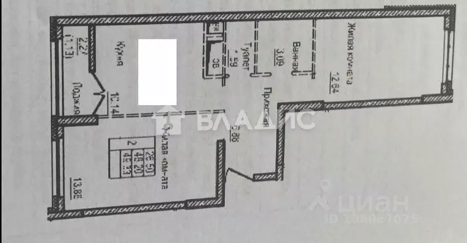 2-к кв. Московская область, Балашиха ул. Яганова, 12 (49.33 м) - Фото 1