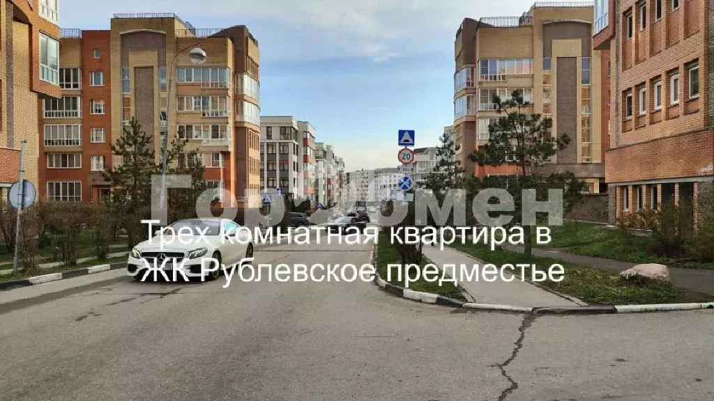Продается 3-комнатная квартира - Фото 1