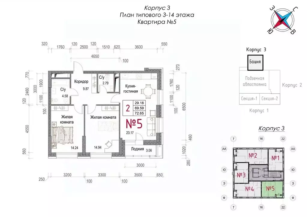 2-к кв. Калужская область, Обнинск Центральный мкр, Солнечная Долина ... - Фото 0