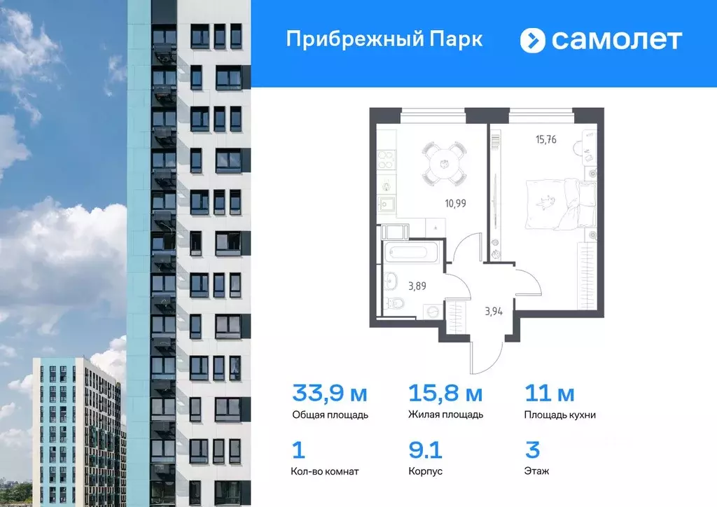 1-к кв. Московская область, Домодедово городской округ, с. Ям ул. ... - Фото 0