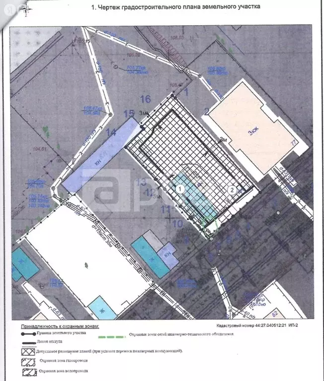 Участок в Кострома, Галичская улица, 75 (8.23 м) - Фото 2