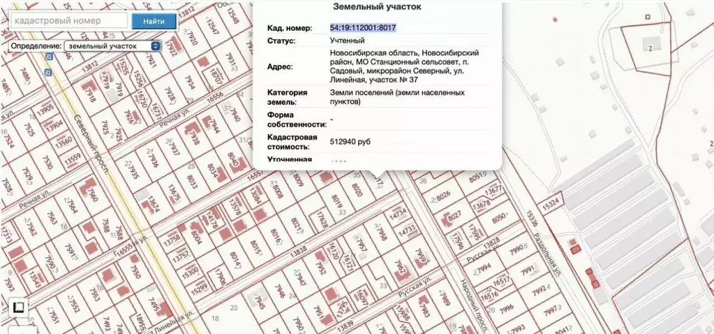 Участок в Новосибирская область, Новосибирский район, Станционный ... - Фото 1