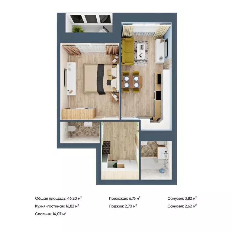 1-к кв. Марий Эл, Йошкар-Ола Дубовый парк жилой комплекс (46.2 м) - Фото 1