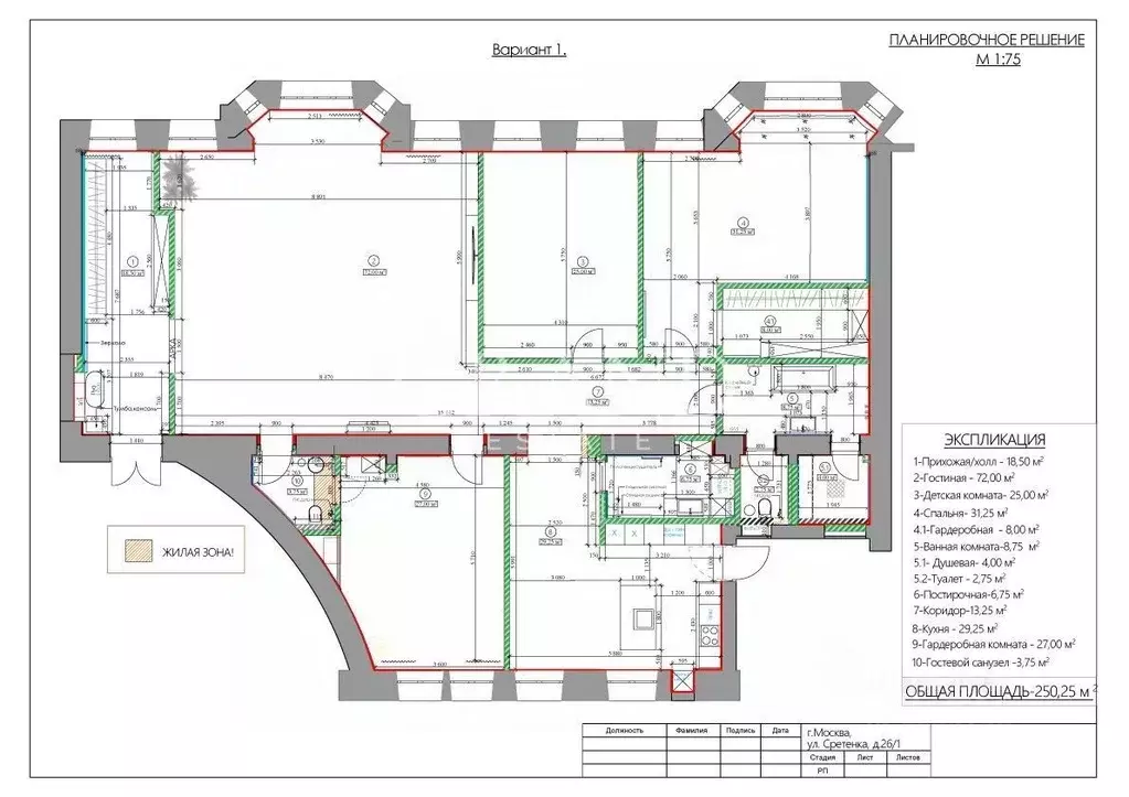 4-к кв. Москва ул. Сретенка, 26/1 (250.25 м) - Фото 1