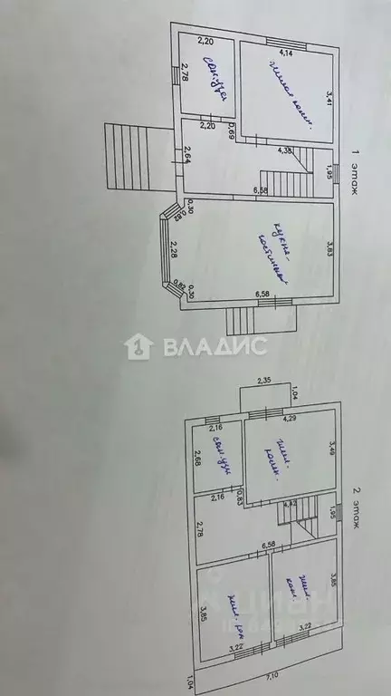 Дом в Краснодарский край, Новороссийск Цемдолина тер., ул. Мятная (135 ... - Фото 2