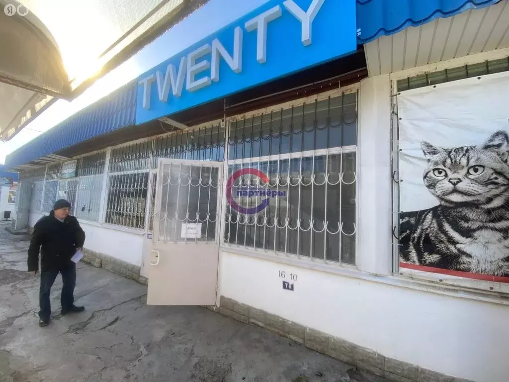 Офис (15 м) - Фото 2