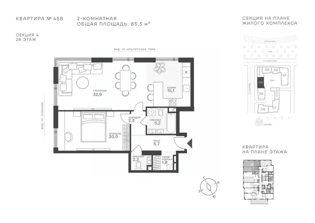 2-к кв. Москва Крылатская ул., 33 (85.3 м) - Фото 1