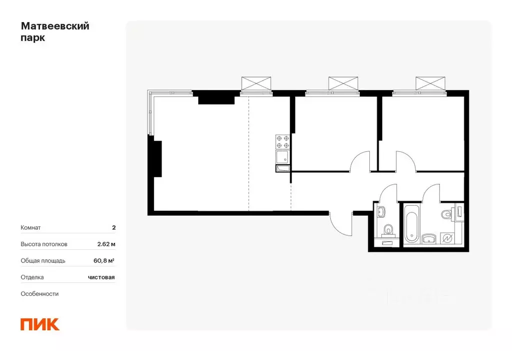 2-к кв. Москва Матвеевский Парк жилой комплекс, 1.5 (60.8 м) - Фото 0