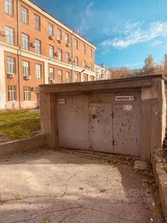 Гараж в Свердловская область, Екатеринбург ул. Тимирязева, 10 (18 м) - Фото 0
