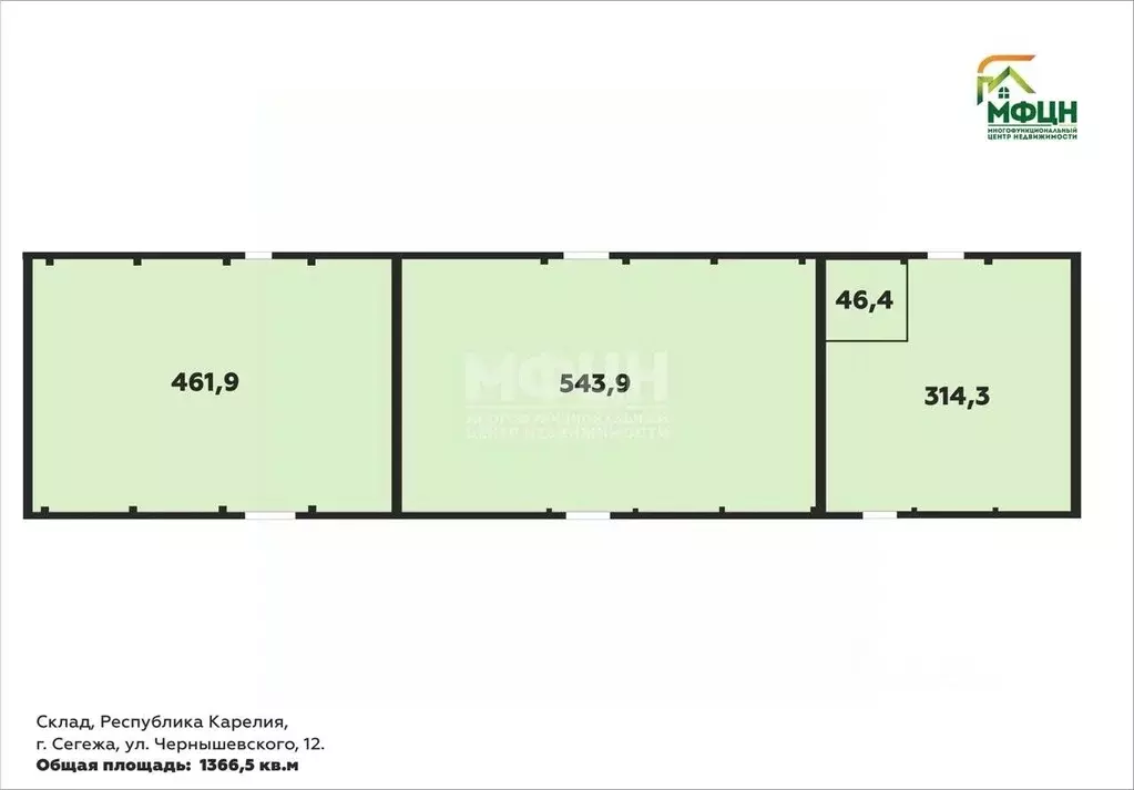 Склад в Карелия, Сегежа ул. Чернышевского, 12 (1367 м) - Фото 2