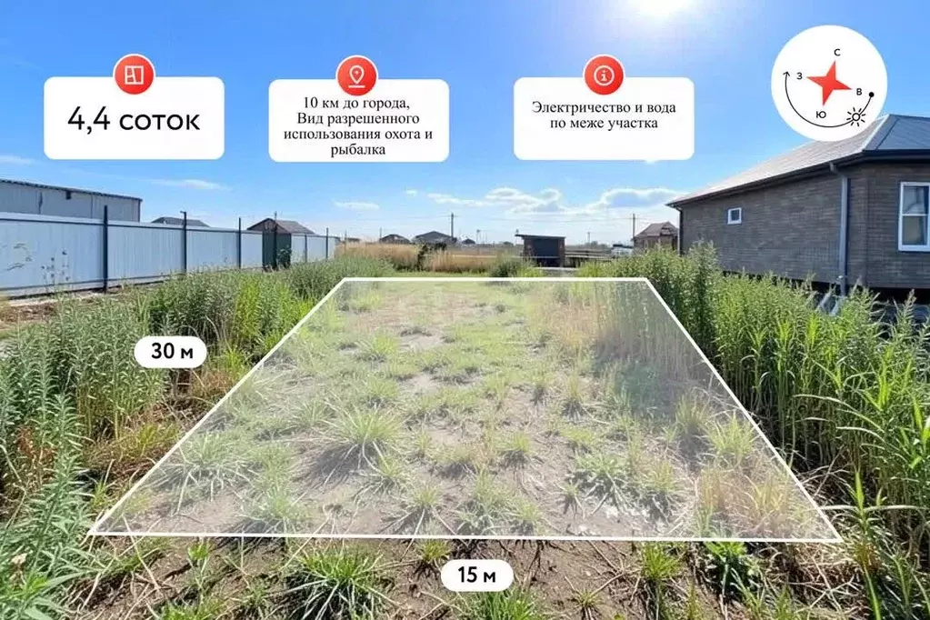 Участок в Краснодарский край, Темрюк  (4.47 сот.) - Фото 1