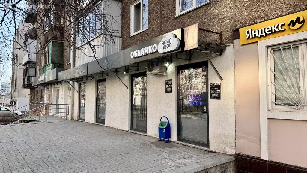 Помещение свободного назначения (13 м) - Фото 0