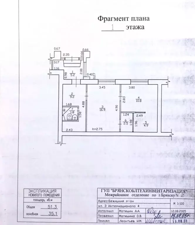 Помещение свободного назначения в Брянская область, Брянск ул. 3-го ... - Фото 1