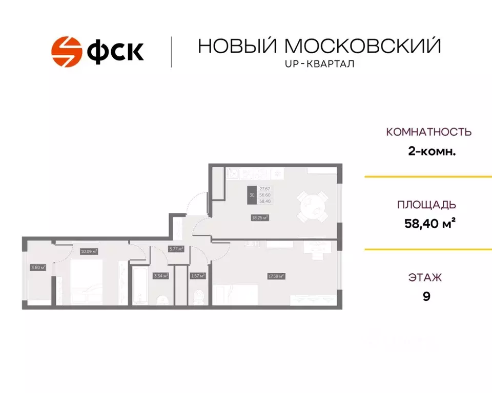 2-к кв. Санкт-Петербург пос. Шушары, Ап-квартал Новый Московский жилой ... - Фото 0